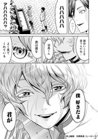 「ジャドウ・シーズン」より (c)井上敏樹 外岡馬骨 / ヒーローズ