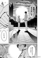 「ジャドウ・シーズン」より (c)井上敏樹 外岡馬骨 / ヒーローズ