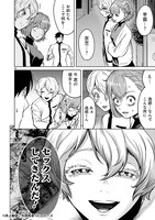 「ジャドウ・シーズン」より (c)井上敏樹 外岡馬骨 / ヒーローズ