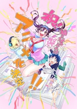 蒲夕二によるTVアニメ化お祝いイラスト