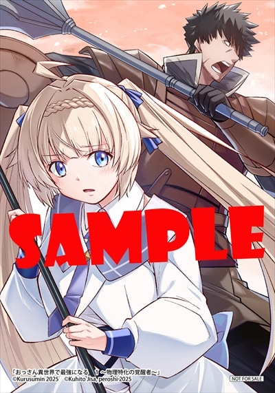 ゲーマーズ特典 [画像ギャラリー 2/5] - コミックナタリー