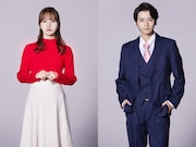 左から加藤史帆演じる奥田茜、飯島寛騎演じる奥田大輔 (c)テレビ東京