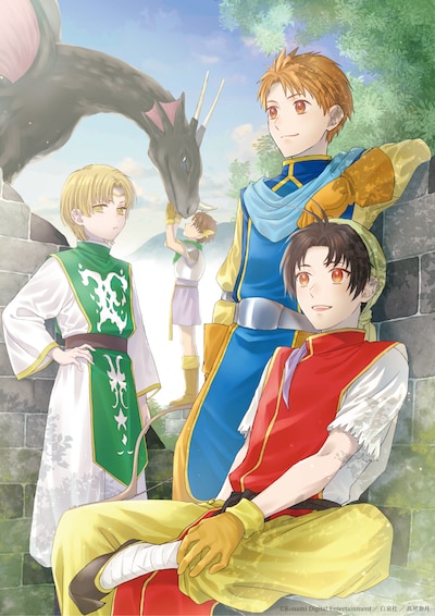 高屋奈月の「幻想水滸伝」シリーズ30周年お祝いイラスト (c)Konami Digital Entertainment ／ 白泉社 ／ 高屋奈月