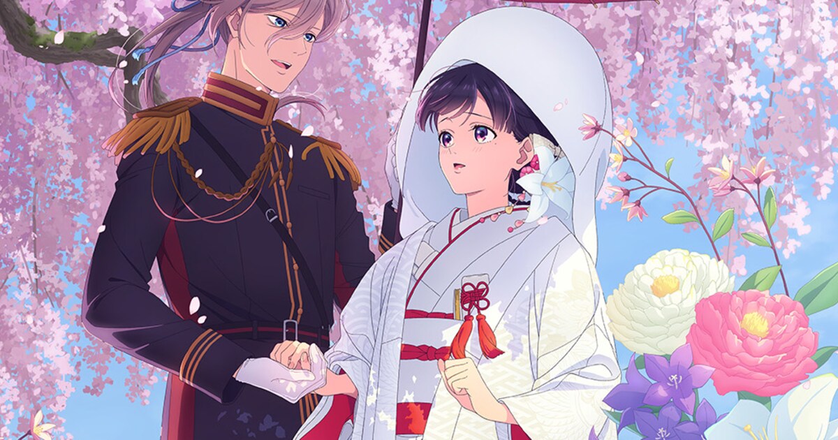 わたしの幸せな結婚」新作アニメは全3話の特別篇、2026年放送 キー 