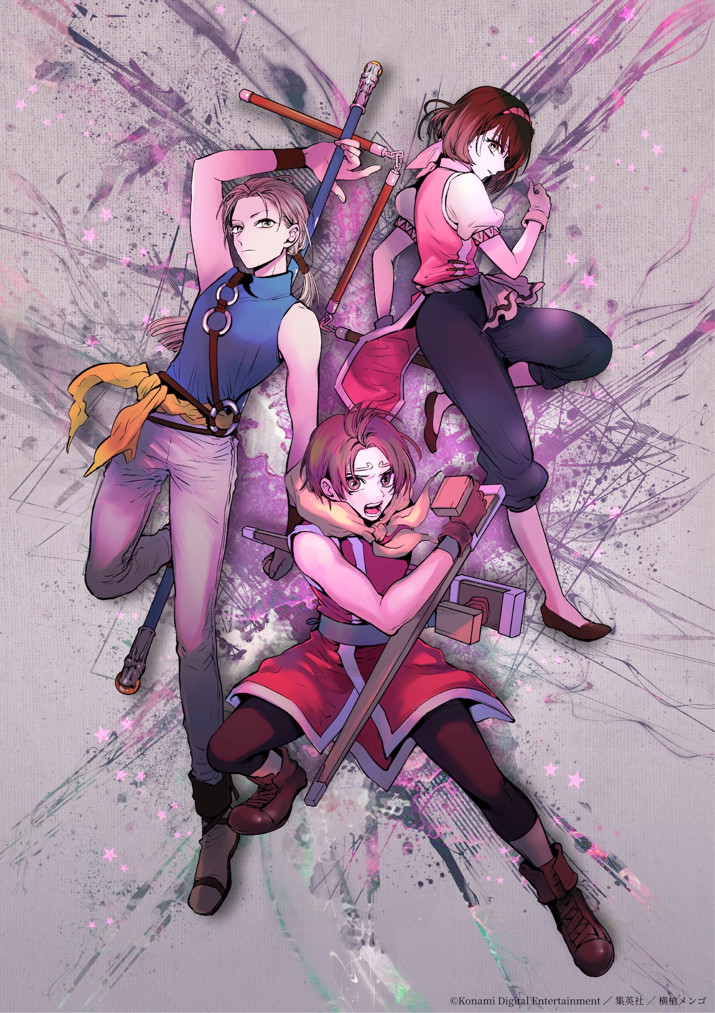 横槍メンゴの「幻想水滸伝」シリーズ30周年お祝いイラスト (c)Konami Digital Entertainment ／ 集英社 ／ 横槍メンゴ