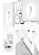 「あなたとは絶対に」より