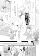 「あなたとは絶対に」より