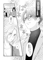 「あなたとは絶対に」より