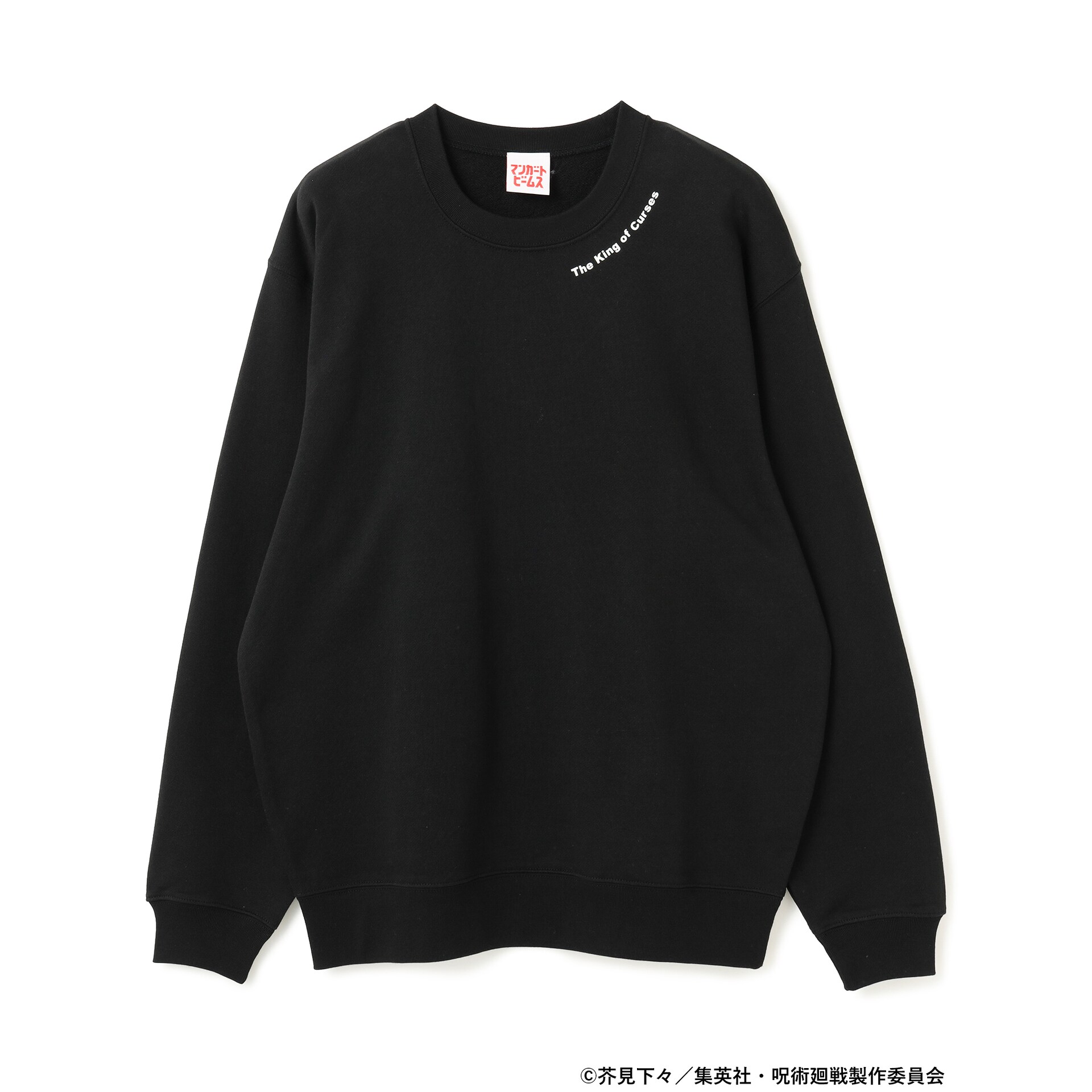 呪術廻戦×ビームス“存在しない記憶”をイメージしたTシャツ、メカ丸は