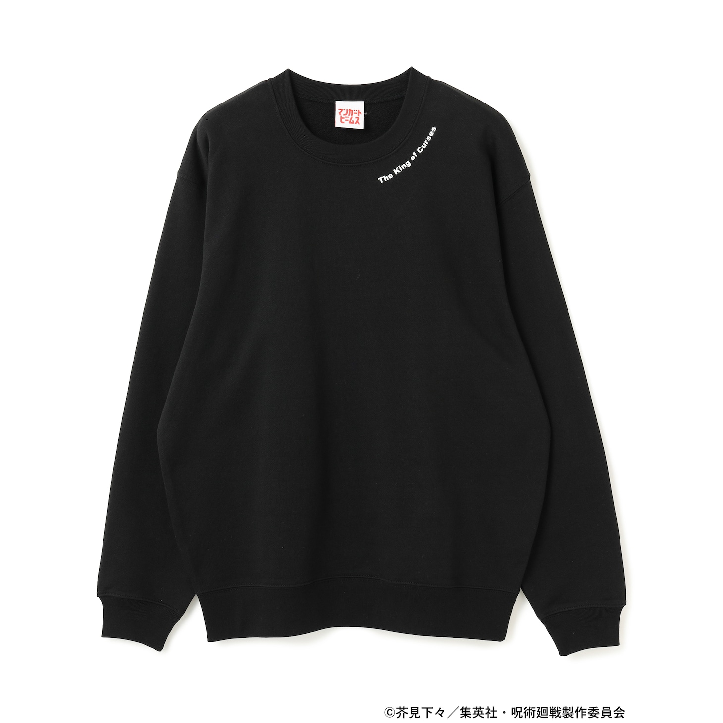 「宿儺 スウェット」