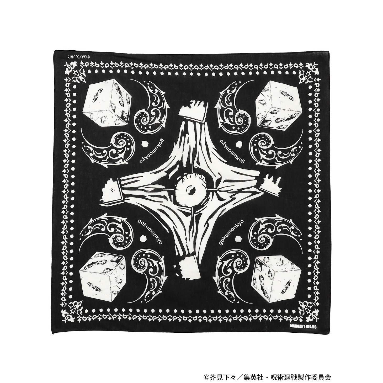 「獄門疆 バンダナ」