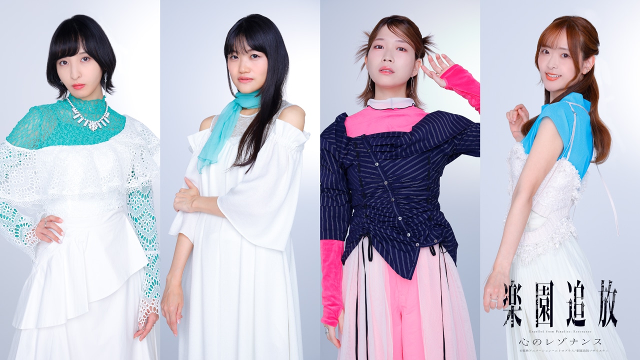映画「楽園追放 心のレゾナンス」のキャスト陣。左から佐倉綾音、早見沙織、青山吉能、天城サリー