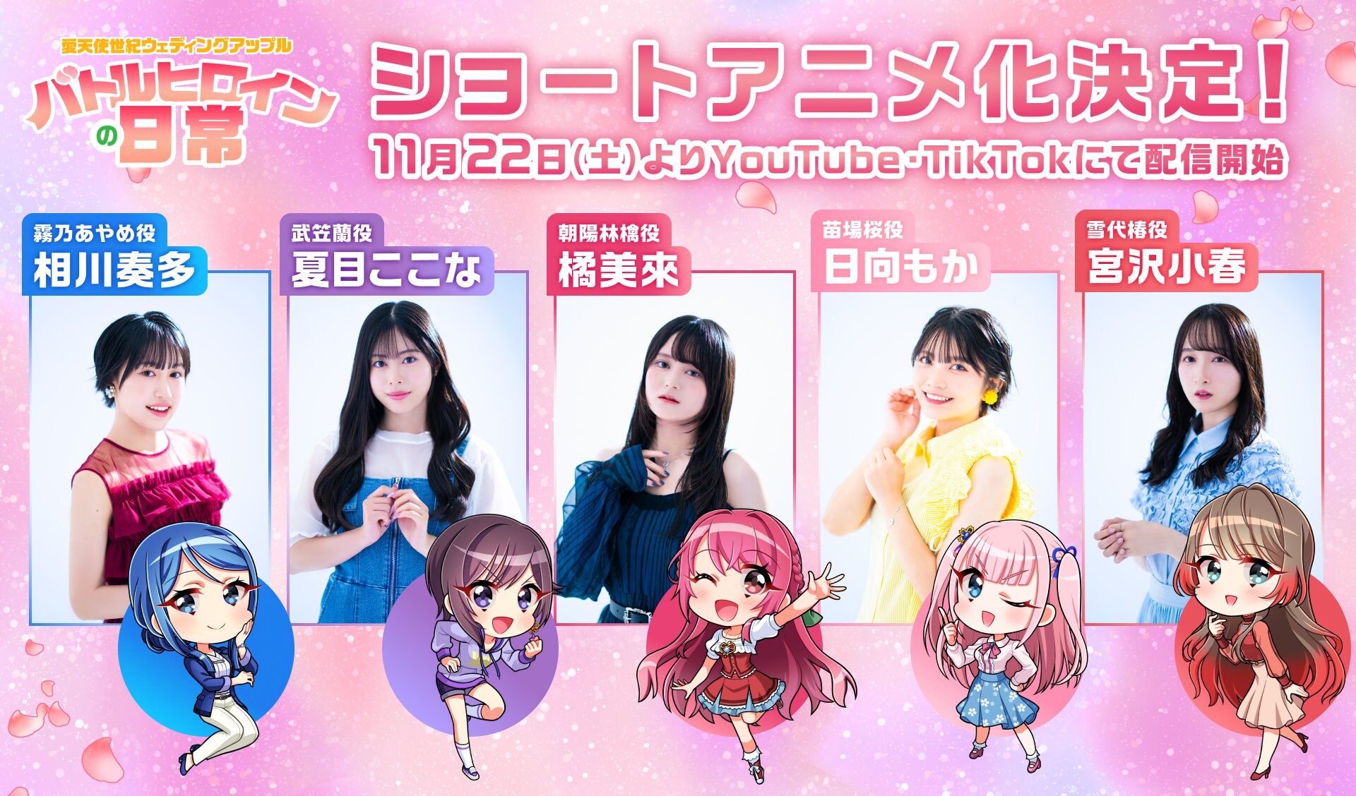 ウェディングピーチ 7 よにんめの あいてんし 小学館 絵本 【公式通販】