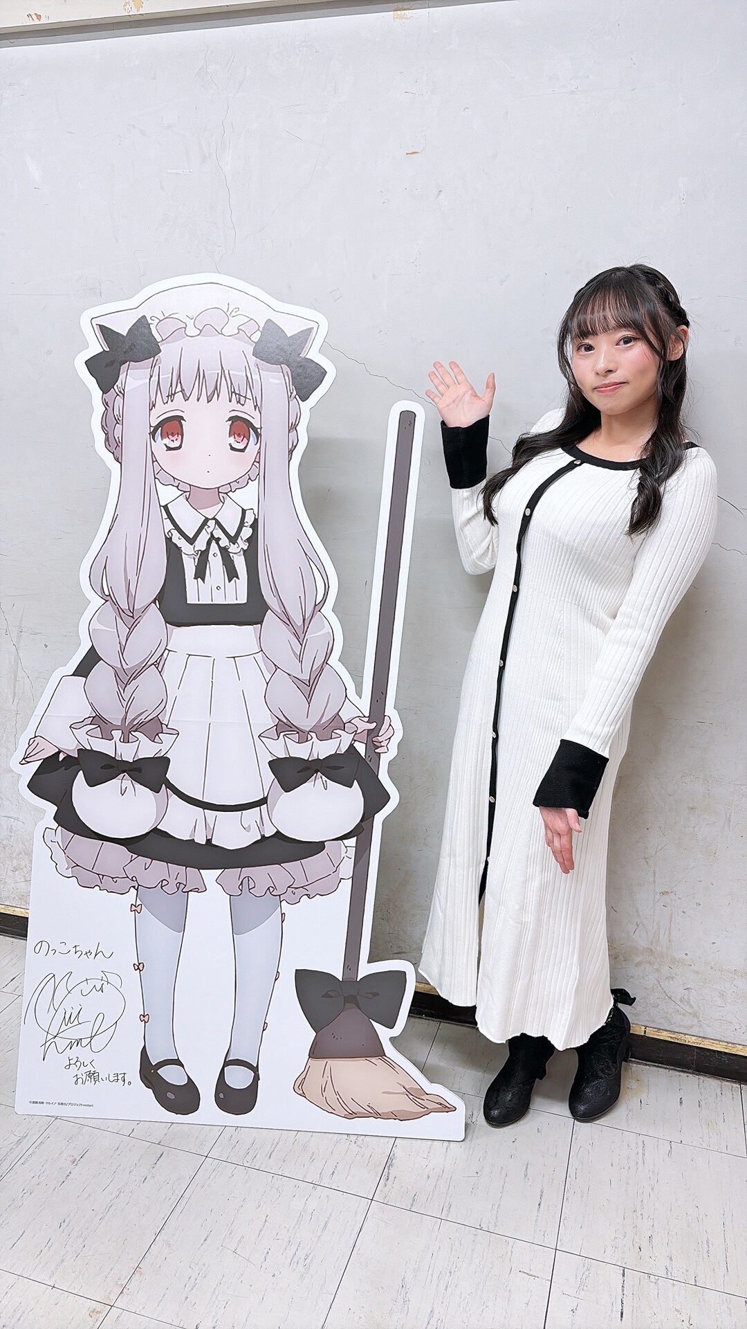 アニメ「魔法少女育成計画 restart」澤田姫演じるのっこちゃんのキャラクター設定公開