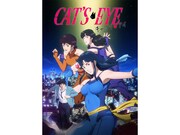 アニメ「キャッツ♥アイ」キービジュアル