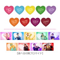 「ランダムハートビートジュエルリングライト（ブロマイド付）」