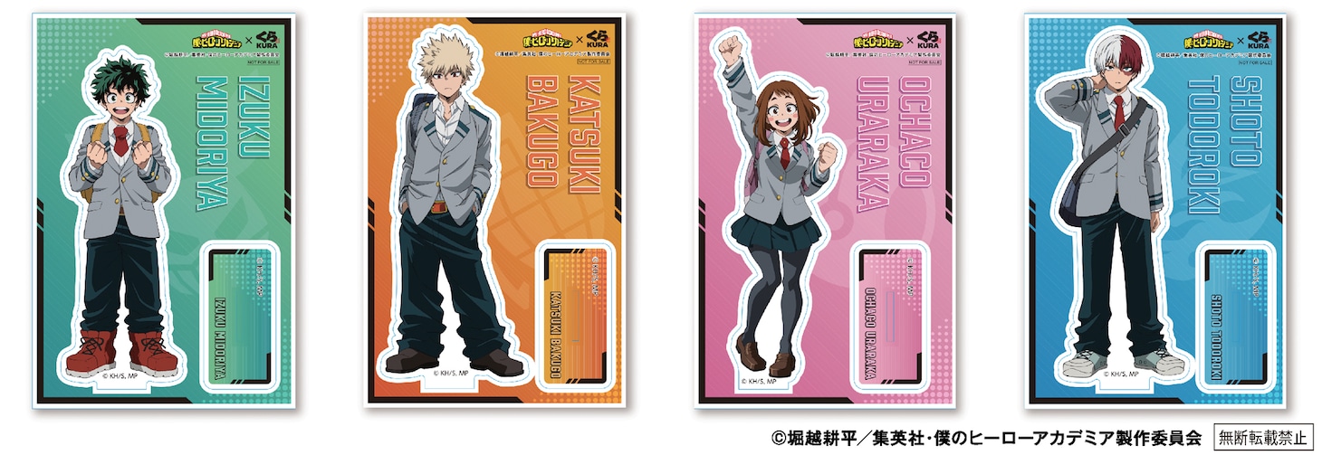 アニメ「僕のヒーローアカデミア」とくら寿司のコラボで用意されたアクリルスタンド