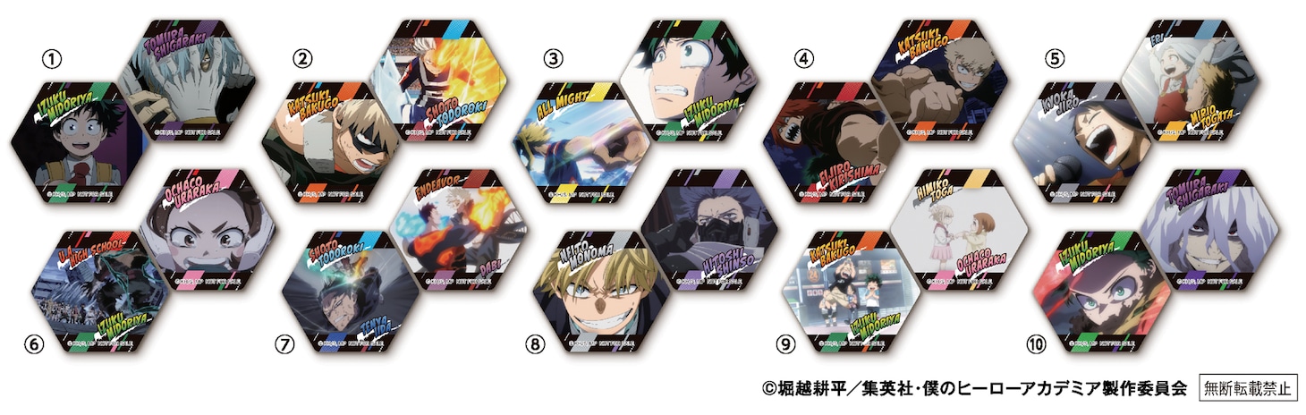 アニメ「僕のヒーローアカデミア」とくら寿司のコラボで用意された「マグネットシート2枚セット」