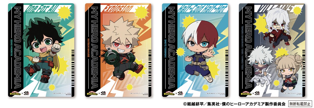 アニメ「僕のヒーローアカデミア」とくら寿司のコラボで用意された