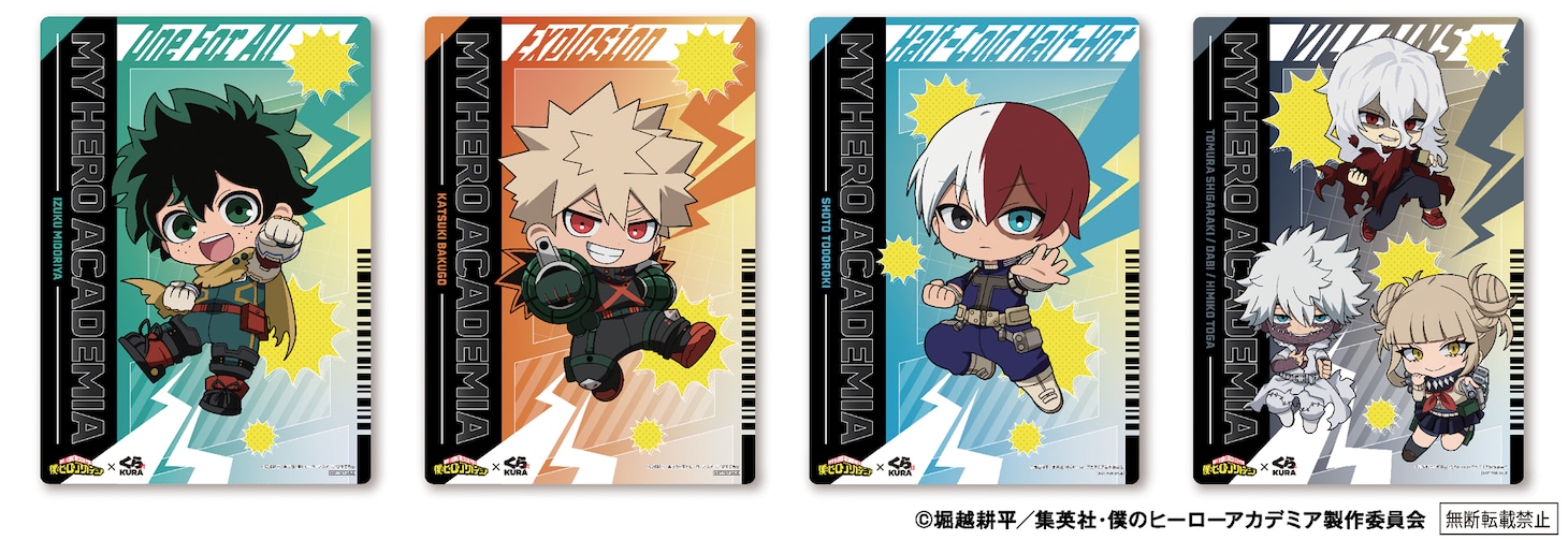 アニメ「僕のヒーローアカデミア」とくら寿司のコラボで用意されたマルチシート