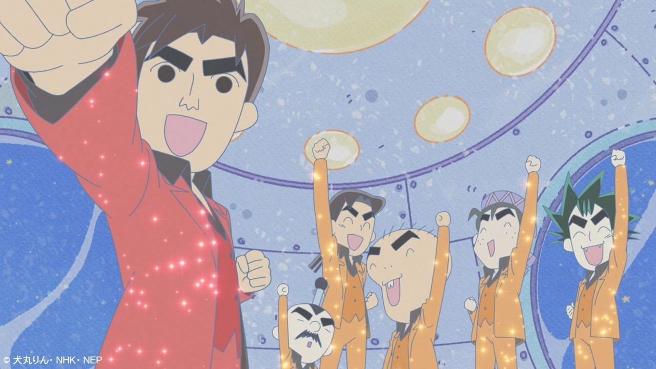 おじゃる丸」に郷ひろみが出演 2億4千万光年の星の海を越えてやって来