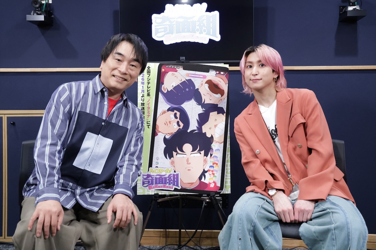 作間大介 関智一と佐久間大介 - 「ハイスクール！奇面組」色男組のリーダー切出