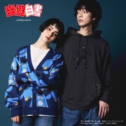 「幽☆遊☆白書」とグラニフのコラボアイテムバナー。