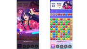 ゲーム【推しの子】Puzzle Star」のゲーム画面