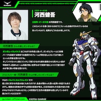 河西健吾推薦コメント