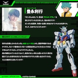 豊永利行推薦コメント