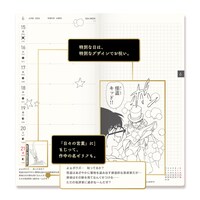 「名探偵コナン」×「ほぼ日手帳2026 spring」ページのイメージ