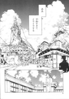 「【愛蔵版】交響詩篇エウレカセブン」試し読み（4/8）