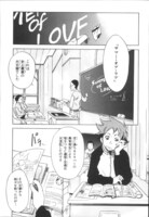 「【愛蔵版】交響詩篇エウレカセブン」試し読み（5/8）