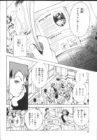 「【愛蔵版】交響詩篇エウレカセブン」試し読み（6/8）