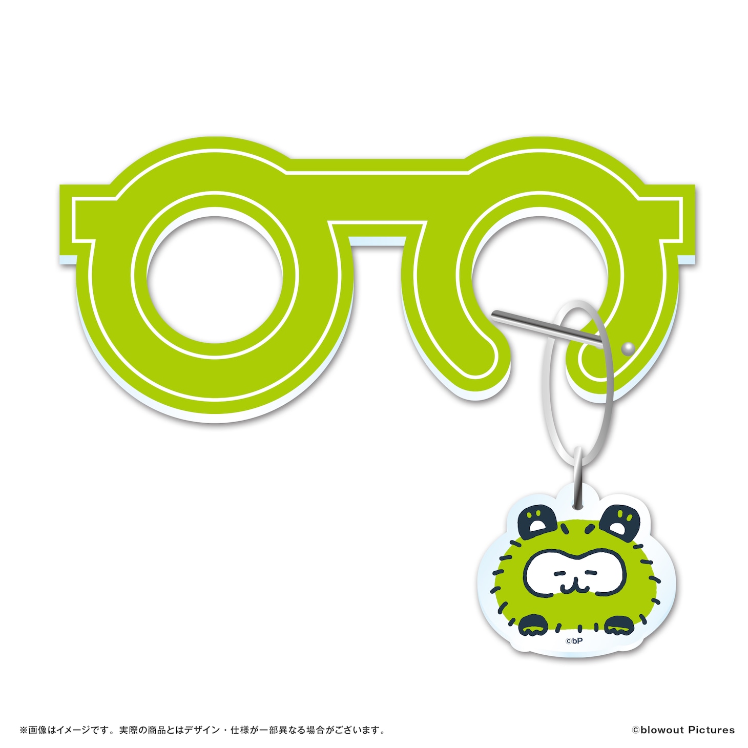 「メガネアクリルカラビナ」 (c)blowout Music Labels