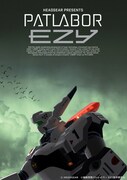 「機動警察パトレイバー EZY」ビジュアル (c) HEADGEAR / 機動警察パトレイバー EZY製作委員会