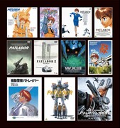 「機動警察パトレイバー」シリーズ (c) HEADGEAR