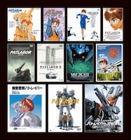 「機動警察パトレイバー」シリーズ (c) HEADGEAR