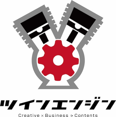 ツインエンジンのロゴ