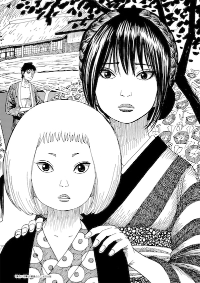 「黄色い淫夢」の第1話「脳の髄まで愛してる」試し読み（1/4）