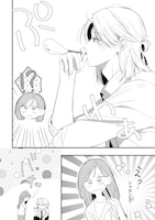 「隣の芝本くんがアオハルすぎる」試し読みページ