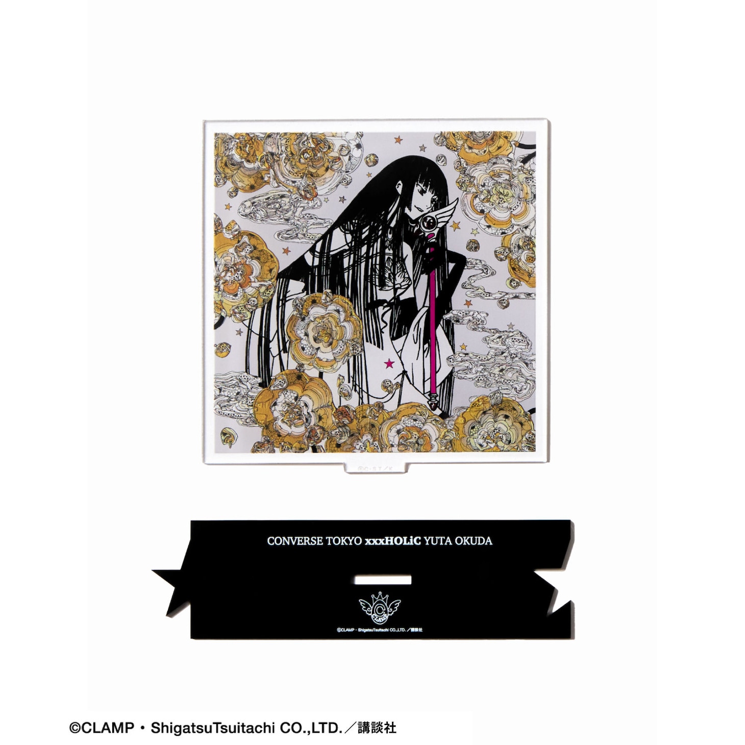 「【CLAMP】『xxxHOLiC』GRAPHIC ACRYLIC STAND」(c)CLAMP・ShigatsuTsuitachi CO.,LTD.／講談社