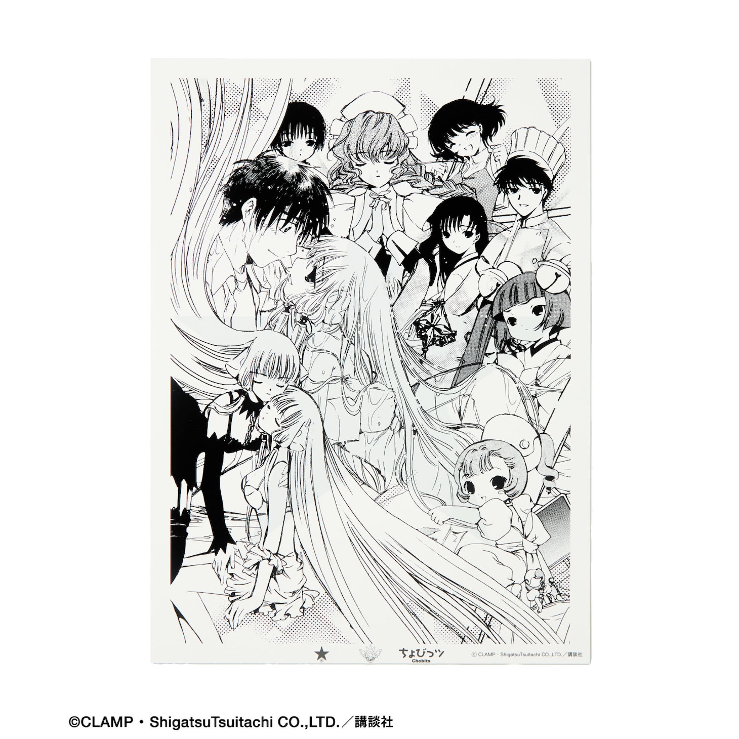 「【CLAMP】『ちょびっツ』〈KOSUKE KAWAMURA〉SILK SCREEN ART」(c)CLAMP・ShigatsuTsuitachi CO.,LTD.／講談社