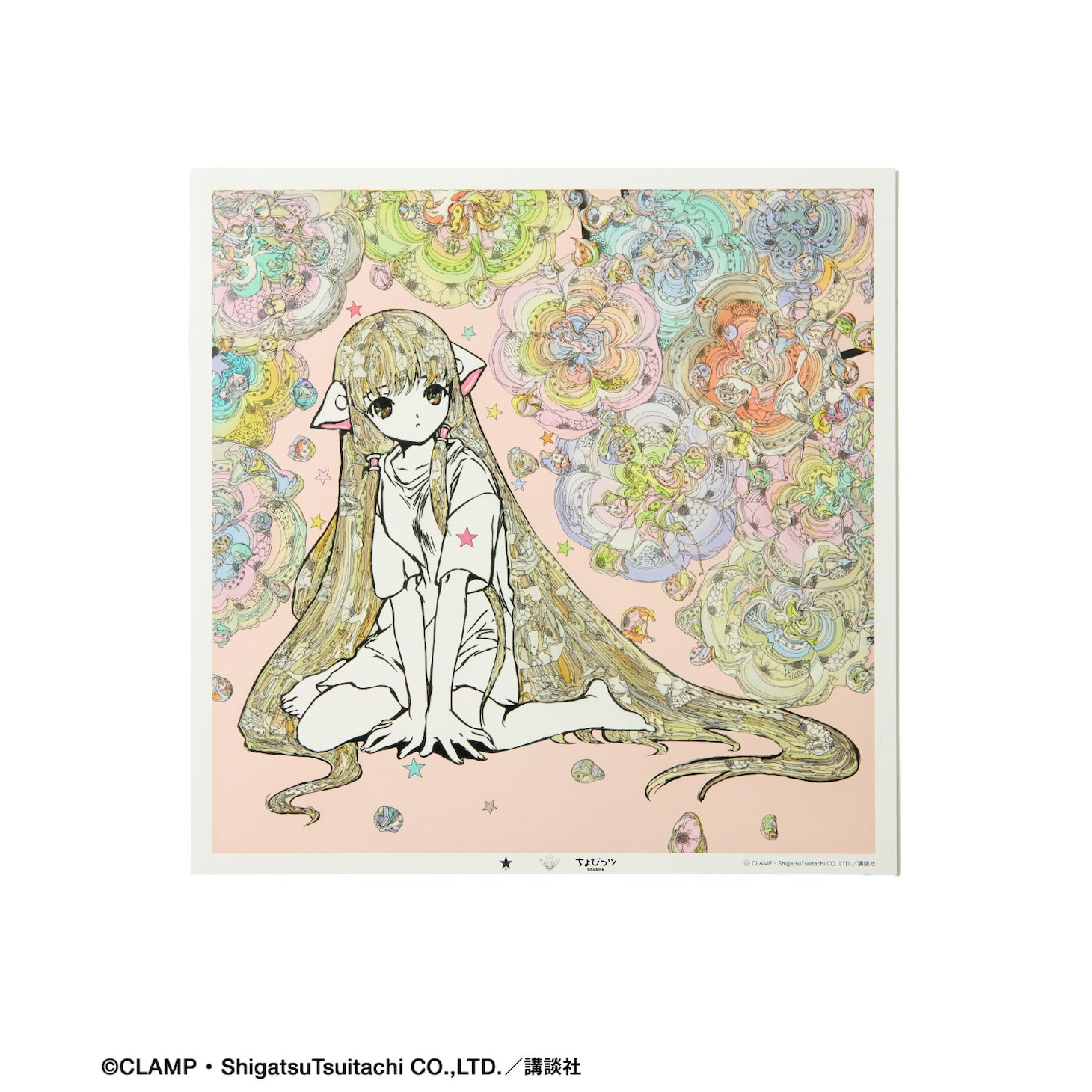「【CLAMP】『ちょびっツ』〈YUTA OKUDA〉SILK SCREEN ART」(c)CLAMP・ShigatsuTsuitachi CO.,LTD.／講談社