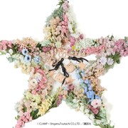 「【CLAMP】『ちょびっツ』POUCH CHARM」(c)CLAMP・ShigatsuTsuitachi CO.,LTD.／講談社