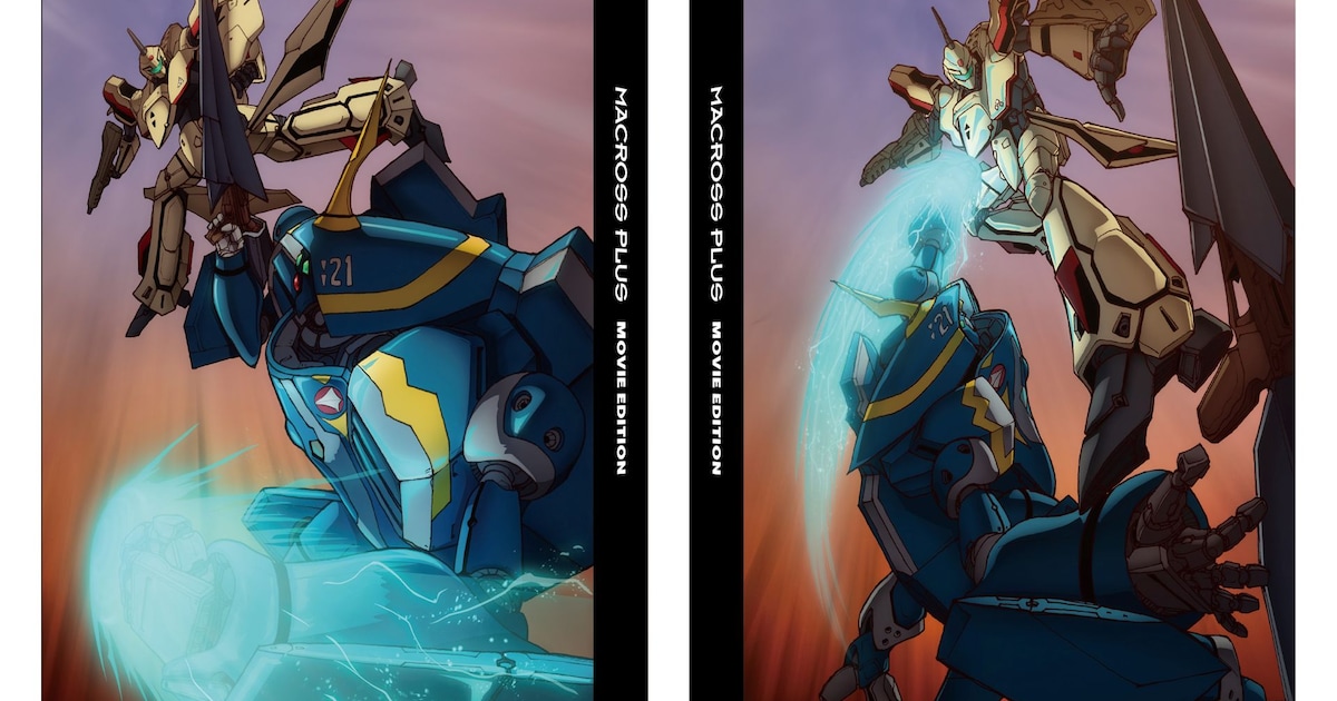 「マクロスプラス MOVIE EDITION」4Kリマスター化、来年3月発売　劇場上映も（コメントあり / 動画あり） - コミックナタリー