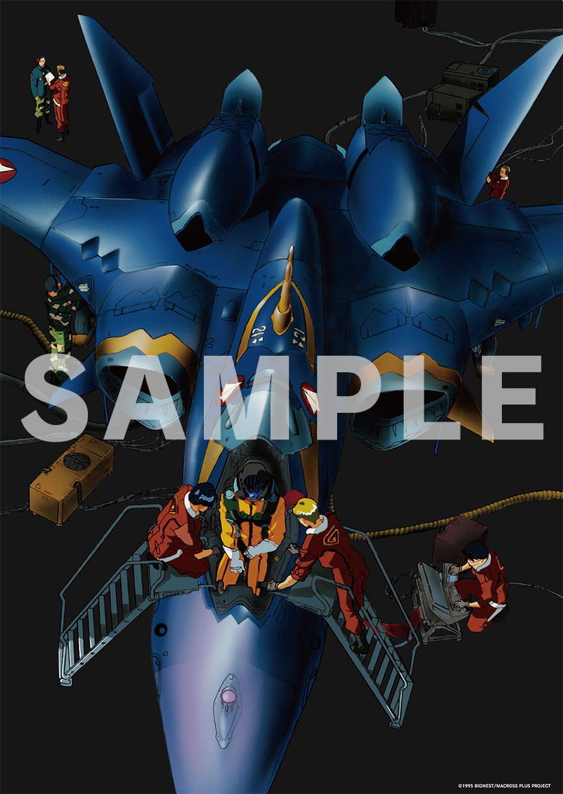 「特製アクリルパネル（A4サイズ）」 (c)1995 BIGWEST/MACROSS PLUS PROJECT