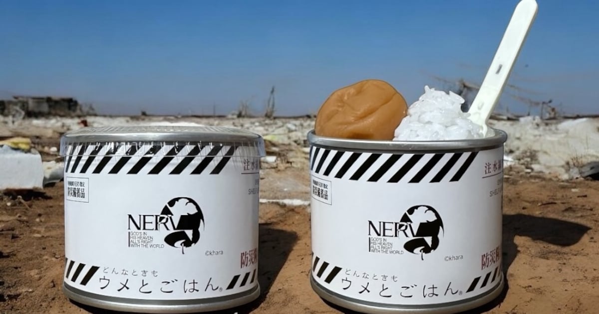 「エヴァンゲリオン」特務機関NERVのロゴ入り、防災用食品の梅干し発売 - コミックナタリー