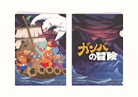 クリアファイルAセット