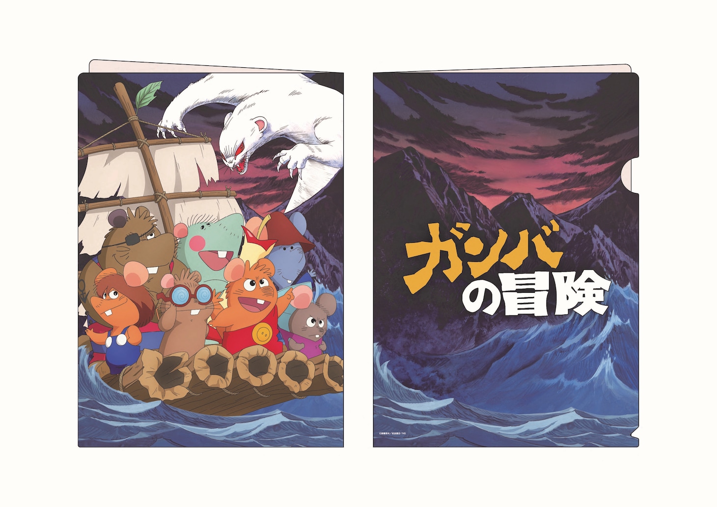 クリアファイルAセット